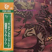 LP - Toshio Mori & Blue Coats - Dance Along With Blue Coats