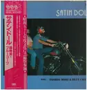 LP - Toshio Mori & Blue Coats - Satin Doll - + OBI, insert