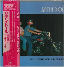 Toshio Mori & Blue Coats - Satin Doll