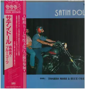 Toshio Mori & Blue Coats - Satin Doll