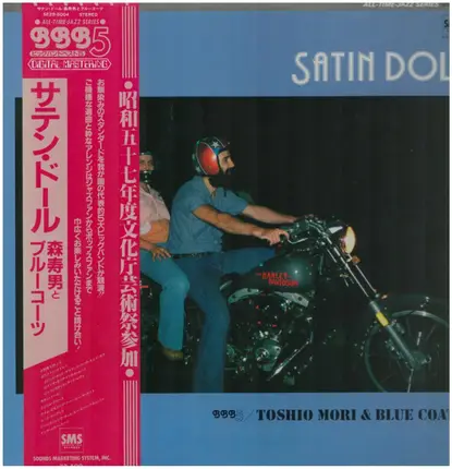 Toshio Mori & Blue Coats - Satin Doll