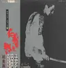 Double LP - Toshiaki Tsushima - 仁義なき戦い 総集編 (サウンド・トラック盤) - +insert