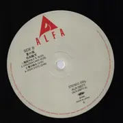 LP - Toshifumi Hinata - Chat D'Ete - Obi, Insert