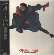 LP - Toshihiko Tahara - Otoko…Itai = 男…痛い