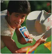 12inch Vinyl Single - Toshihiko Tahara - 風の上ならSo Happy