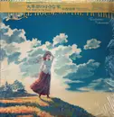 LP - Toshihiro Nakanishi - Little House On The Prairie - OBI + Booklet
