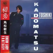 12inch Vinyl Single - Toshiki Kadomatsu - Hatsu Koi = 初恋 - Includes OBI & insert