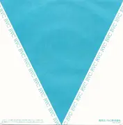 7inch Vinyl Single - Toshiki Kadomatsu - ドアの向こう ~ Sayonara T