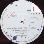 12inch Vinyl Single - Toshiki Kadomatsu - Girl In The Box~22時までの君は... / Step Into The Light - Includes insert