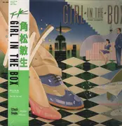 12inch Vinyl Single - Toshiki Kadomatsu - Girl In The Box~22時までの君は... / Step Into The Light - OBI and Insert included.