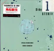 Toshiki Kadomatsu - Kadomatsu De Oma