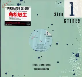 Toshiki Kadomatsu - Kadomatsu De Oma