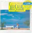 LP - Toshiki Kadomatsu - Sea Is A Lady - HYPE STICKER ISSUE