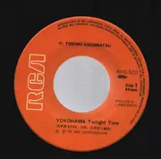 7inch Vinyl Single - Toshiki Kadomatsu - Yokohama Twilight Time / Summer Moments