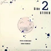 12inch Vinyl Single - Toshiki Kadomatsu - Kadomatsu De Oma