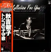 Toshiko Akiyoshi - Lullabies For You