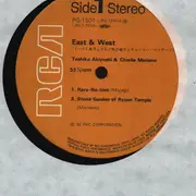 LP - Toshiko Akiyoshi and Charlie Mariano - East & West