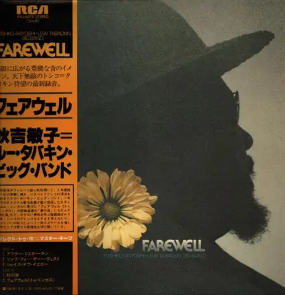 Toshiko Akiyoshi-Lew Tabackin Big Band - Farewell