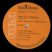 LP - Toshiko Akiyoshi-Lew Tabackin Big Band - Tales Of A Courtesan (Oirantan)