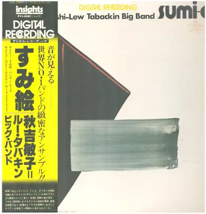 Toshiko Akiyoshi-Lew Tabackin Big Band - Sumi-E
