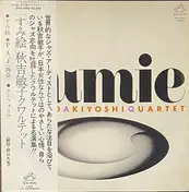 Toshiko Akiyoshi Quartet - Sumie