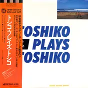 Toshiko Akiyoshi Quartet