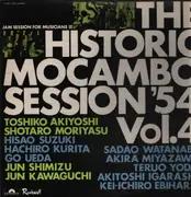 LP - Toshiko Akiyoshi, Shotaro Moriyasu, Hisao Suzuki - 幻のモカンボ・セッション'54 Vol.4 = The Historic Mocambo Session'54 Vol.4 - Promo / Insert