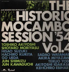 Toshiko Akiyoshi - The Historic Mocambo Session'54 Vol.4