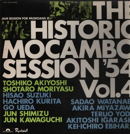 Toshiko Akiyoshi, Shotaro Moriyasu, Hisao Suzuki - The Historic Mocambo Session'54 Vol.4