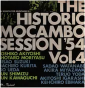Toshiko Akiyoshi - The Historic Mocambo Session'54 Vol.4