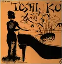 LP - Toshiko Akiyoshi - Amazing Toshiko Akiyoshi