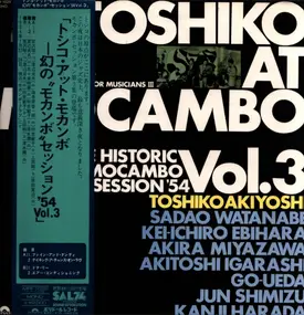 Toshiko Akiyoshi - Toshiko At Mocambo - The Historic Mocambo Session'54 Vol.3