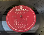 LP - Toshiko Yonekawa , Chikatoyo Tsujimoto - 琴のしらべ  第2集＝懐かしのヒット歌謡集 - Gatefold, Obi