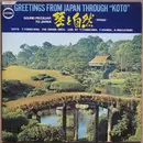 LP - Toshiko Yonekawa - Greetings From Japan Through 'Koto' = メモリイズ・オブ・ジャパン 琴と自然《効果録音》