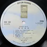 LP - Toshiro Masuda - Good Bye - OBI + Insert