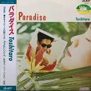 LP - Toshitaro - Paradise - + OBI + Insert