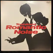 LP - Toshitaro - Romantic Noise