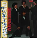 LP - Toshitaro & Riverside - ワンダーランド = Wonderland - +OBI