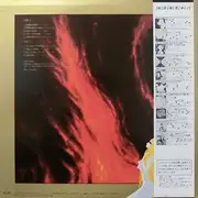LP - Toshiyuki Kimori - Arcadia of My Youth: Music Collection Vol. 2 - + OBI + insert
