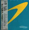 LP - Toshiyuki Honda & Burning Waves - Boomerang - OBI + INSERT