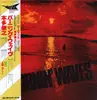 LP - Toshiyuki Honda - Burnin' Waves - OBI