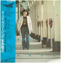 LP - Toshiyuki Honda - Easy Breathing - OBI / Insert