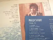 LP - Toshiyuki Hosokawa - 海辺の画廊