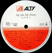 Double LP - Toshiyuki Ichimura - My Life My Piano - +Obi, Insert