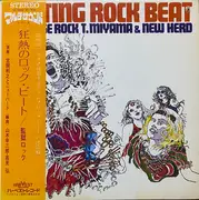 LP - Toshiyuki Miyama & The New Herd - Exciting Rock Beat - Jail House Rock - Gatefold
