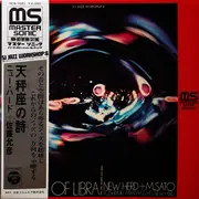 LP - Toshiyuki Miyama & The New Herd + Masahiko Satoh - Canto Of Libra = 天秤座の詩 - Gatefold
