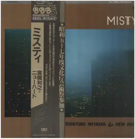 Toshiyuki Miyama & The New Herd - Misty