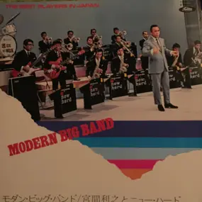 Toshiyuki Miyama & The New Herd - Modern Big Band