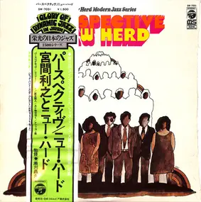 Toshiyuki Miyama & The New Herd - Perspective