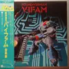 LP - Toshiyuki Watanabe - Round-Vernian Vifam = 銀河漂流「バイファム」音楽集 - OBI INCLUDED